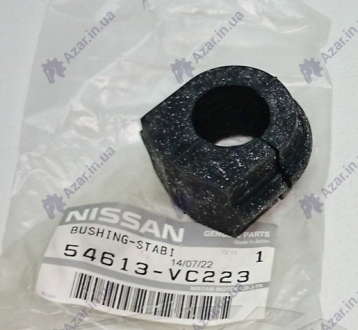 Втулка стабилизатора (пр-во Nissan) Nissan - 54613VC223 (NISSAN)