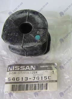 Втулка стабилизатора (пр-во Nissan) Nissan - 54613JG15C (NISSAN)