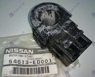 Втулка стабилизатора (пр-во Nissan) Nissan - 54613ED001 (NISSAN)