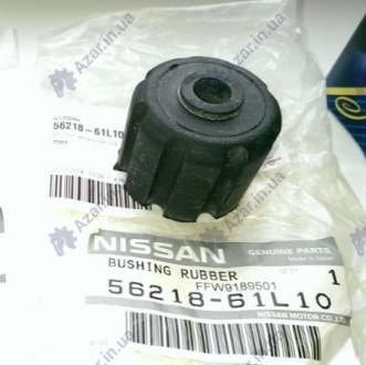 Втулка амортизатора (пр-во Nissan) Nissan - 5621861L10 (NISSAN)