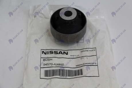 Сайлентблок (пр-во Nissan) Nissan - 54570AX600 (NISSAN)