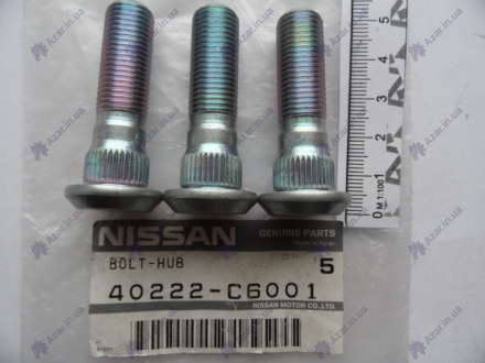 Болт (пр-во Nissan) Nissan - 40222C6001 (NISSAN)