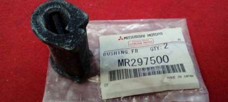 Втулка переднего стабилизатора MR297500 MITSUBISHI