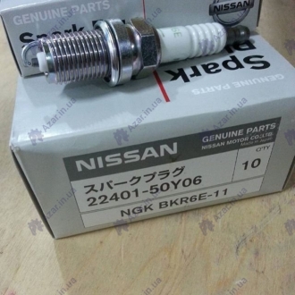 Свеча зажигания NISSAN - 22401-50Y06