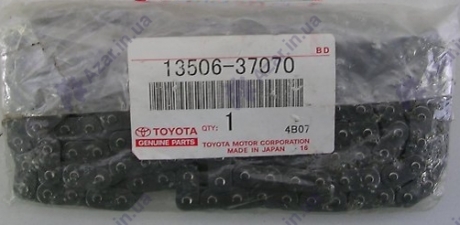 Цепь (пр-во Toyota) TOYOTA - 1350637070