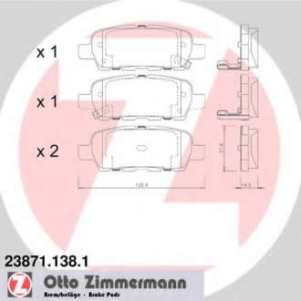 Тормозные колодки Zimmermann - 238711381 (ZIMMERMANN)